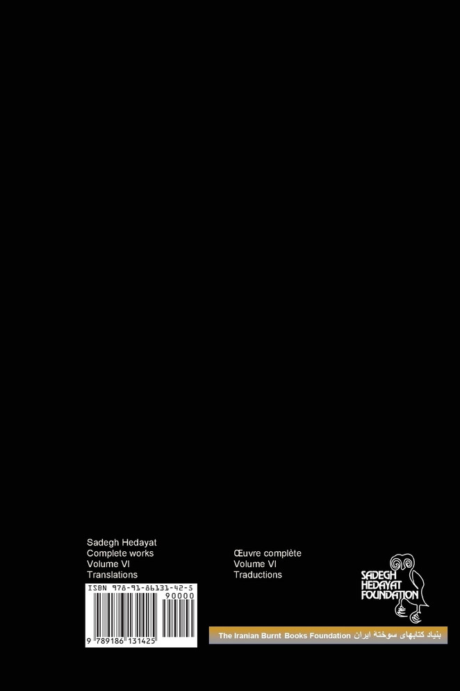 Complete Works - Volume VI - Translations