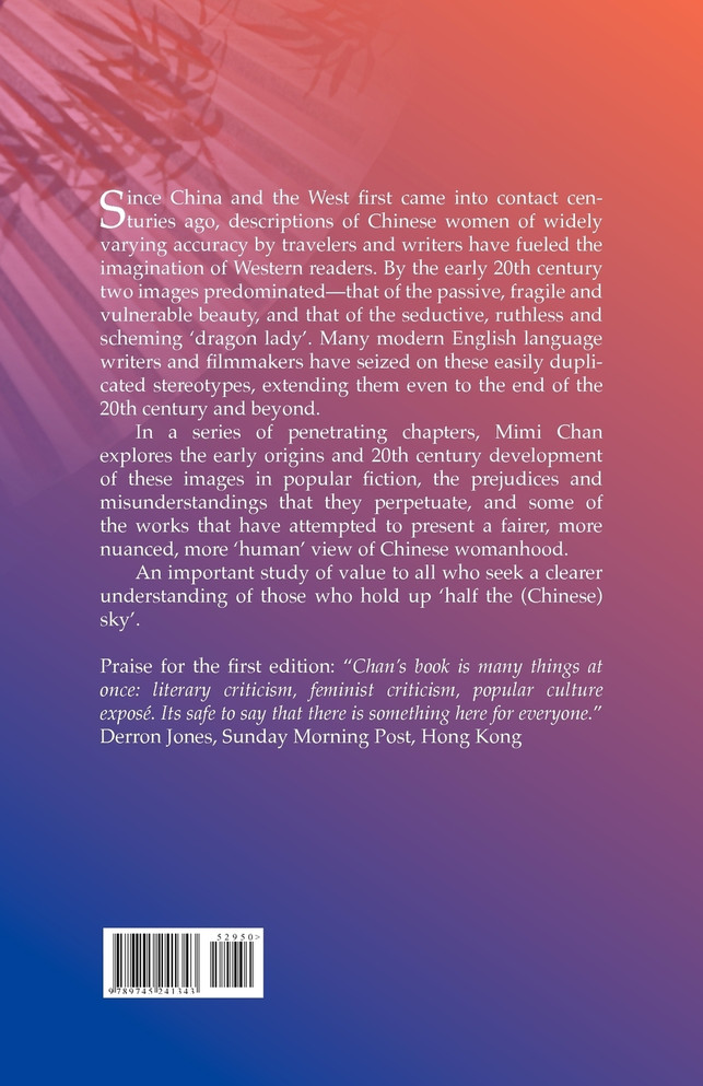 Through Western Eyes