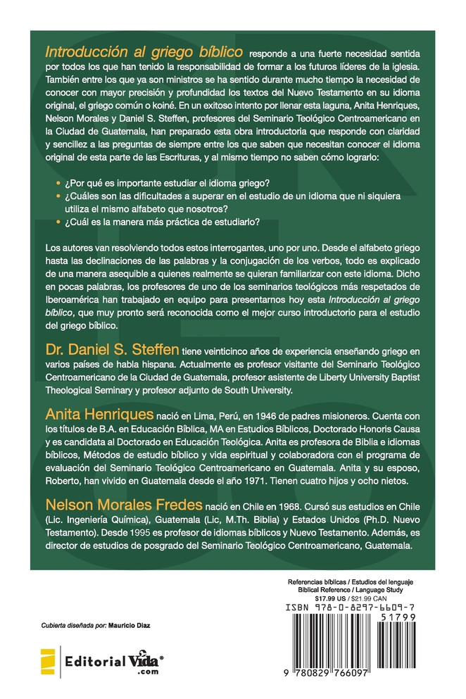 Introducción al griego bíblico