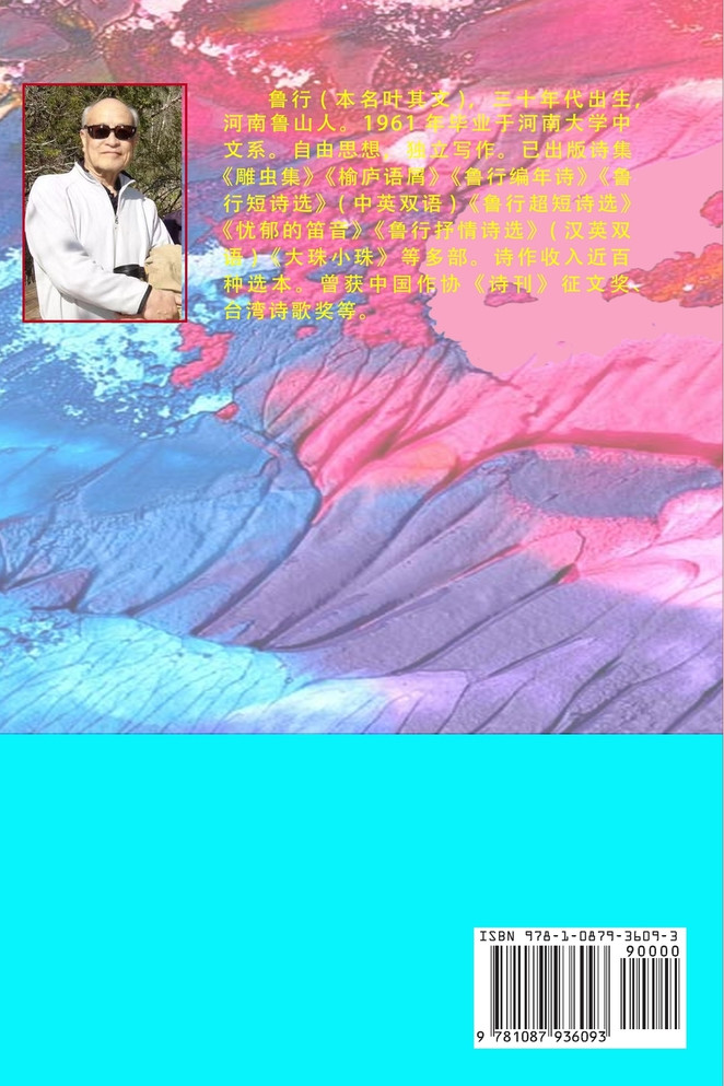 大珠小珠