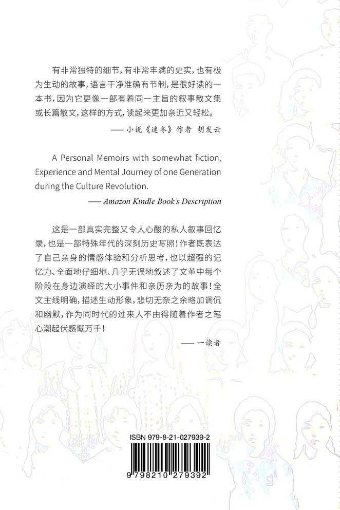 黑与红
