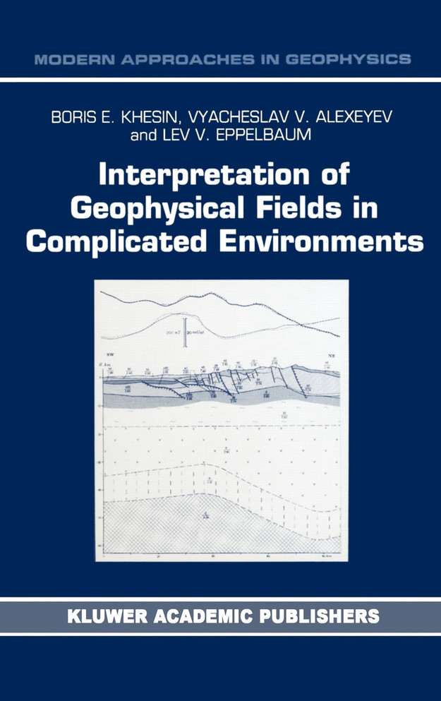 Interpretation of Geophysical Fields in Complicated Environments