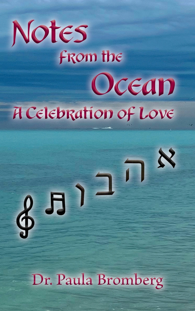Notes from the Ocean