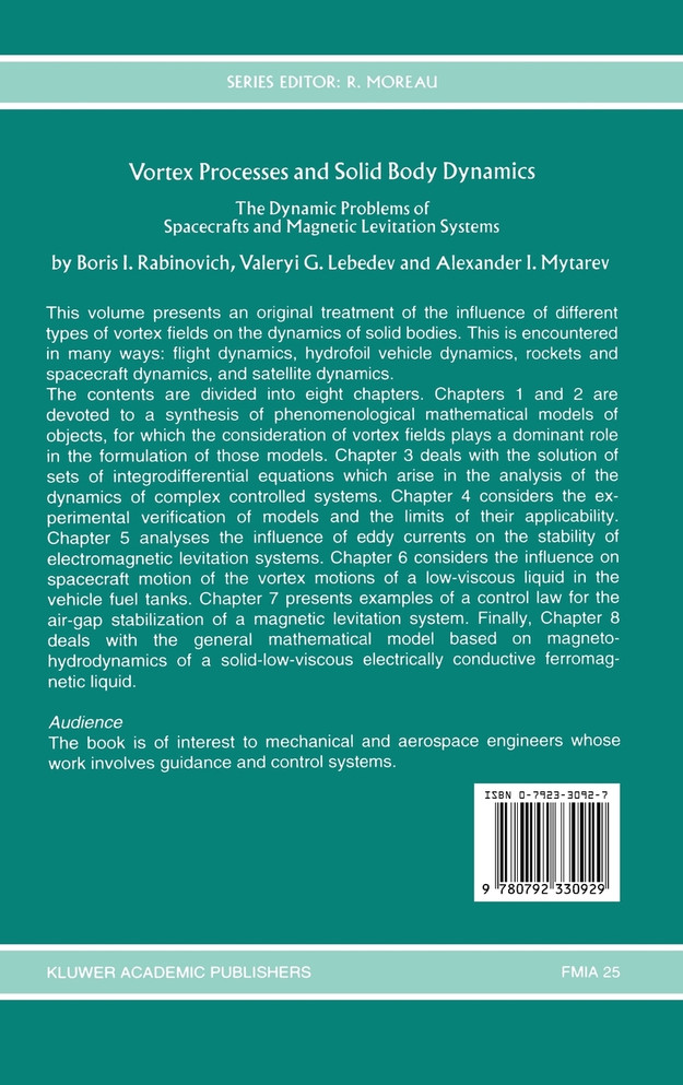Vortex Processes and Solid Body Dynamics