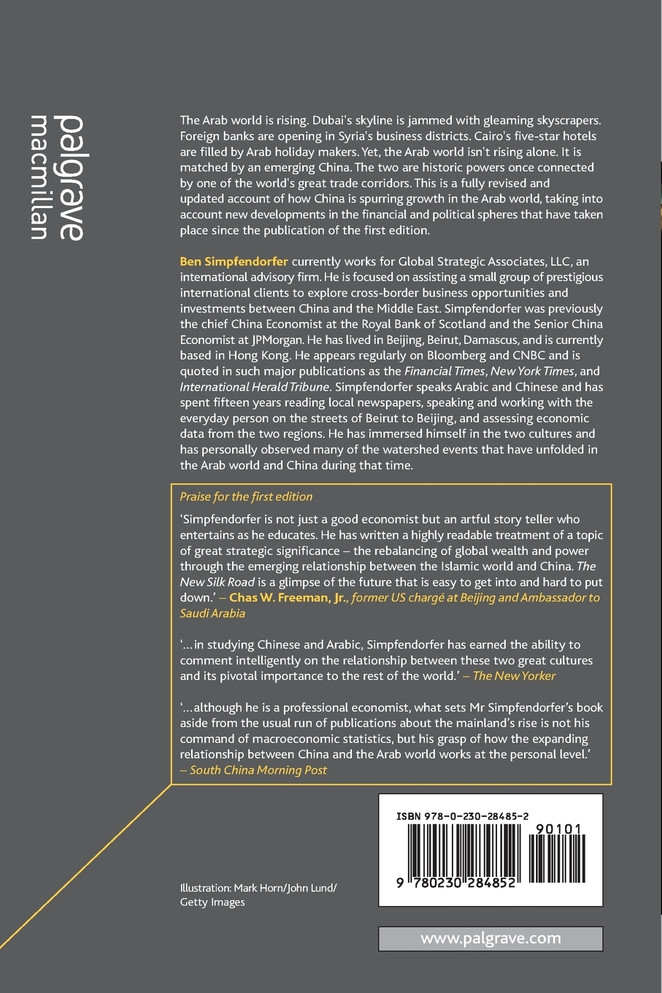 The New Silk Road - Revised and Updated