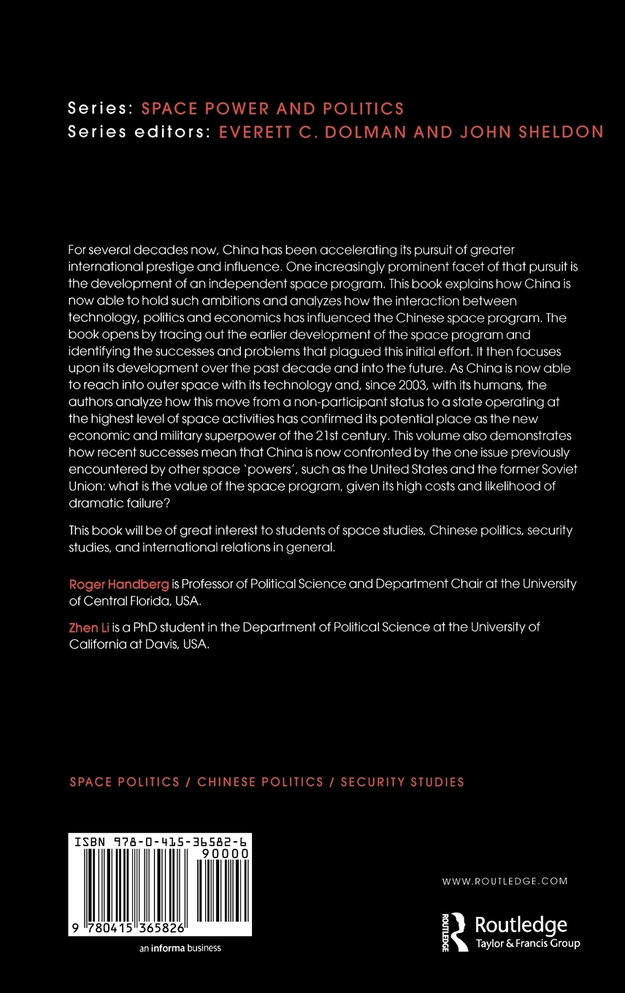 Chinese Space Policy