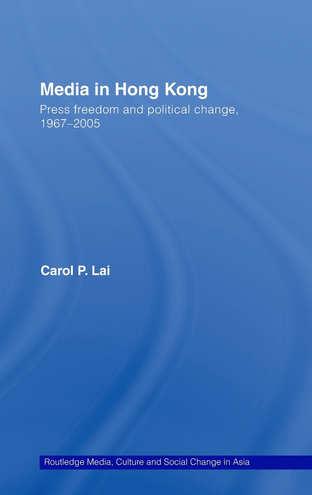 Media in Hong Kong