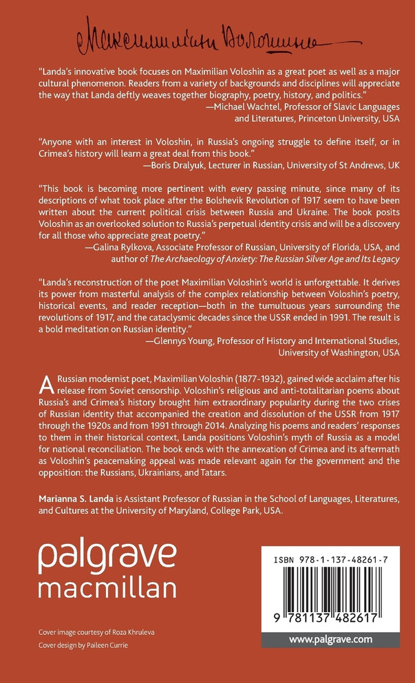 Maximilian Voloshin's Poetic Legacy and the Post-Soviet Russian Identity