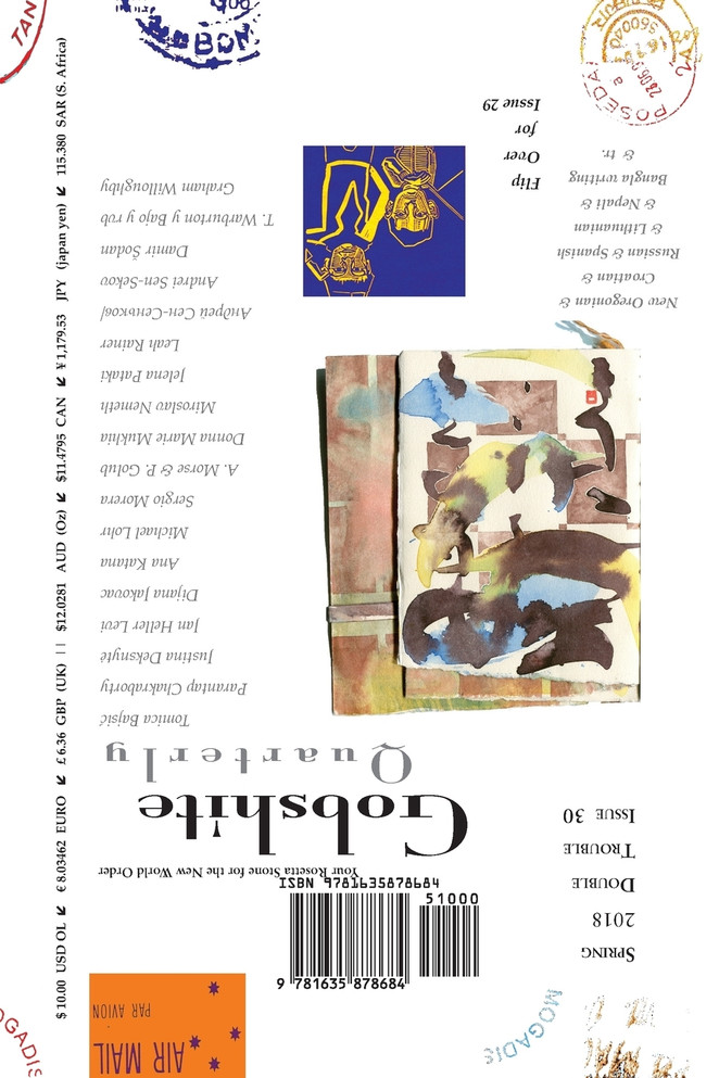 gobshite quarterly #29/30