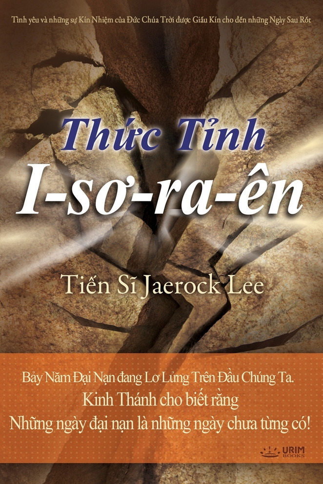 Thức Tỉnh I-sơ-ra-ên giả