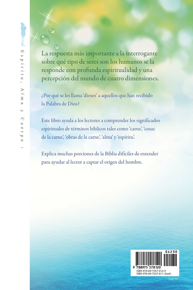 Espíritu, Alma y Cuerpo Ⅰ