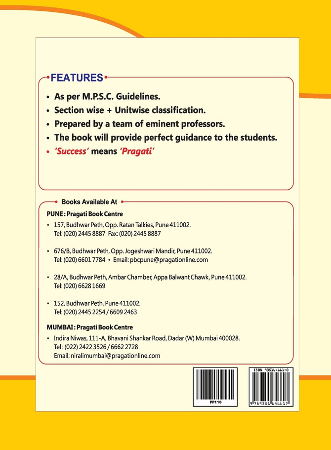 PRAGATI M.P.S.C. STATE SERVICES PRELIMINARY EXAMINATION PAPER - I