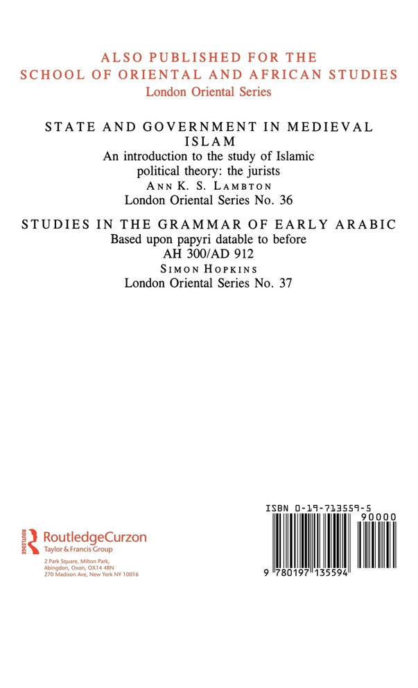 A Concise Pahlavi Dictionary