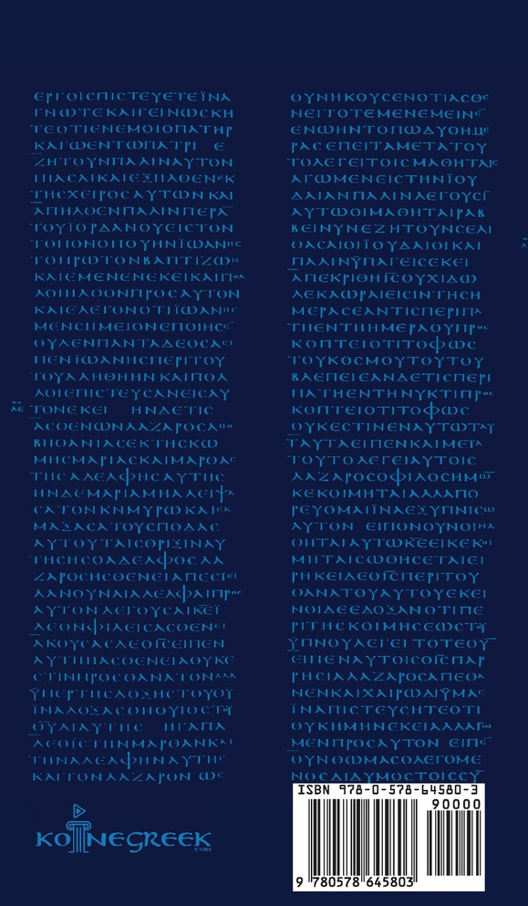 THE VATICANUS BIBLE