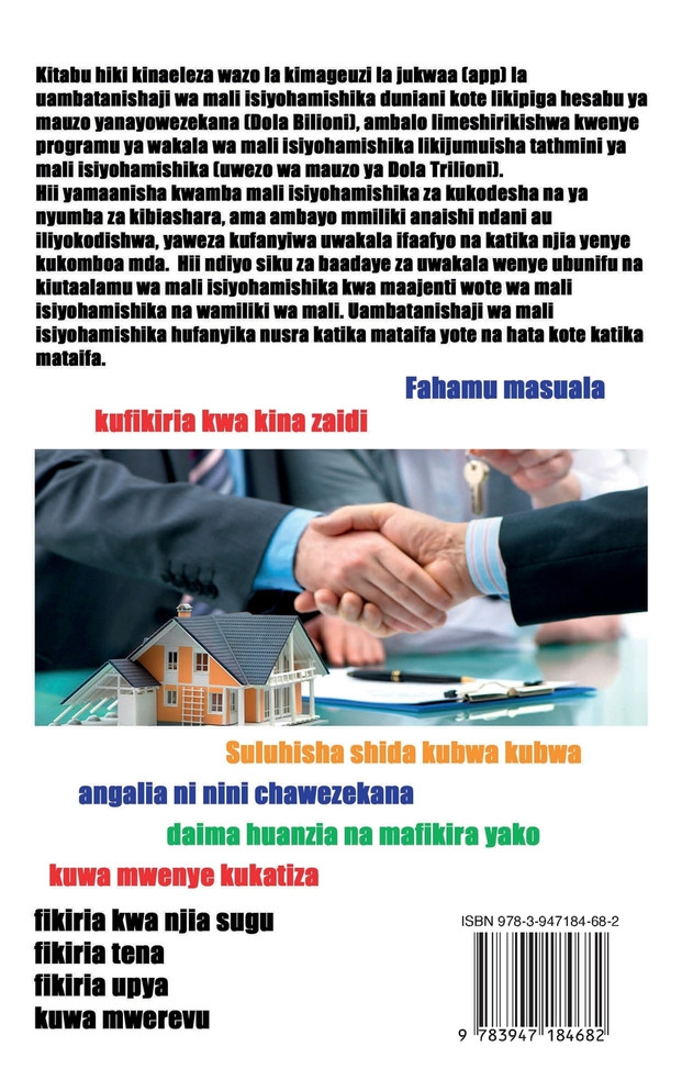 Wazo la Kiubunifu la Uambatanishaji wa Mali Isiyohamishika