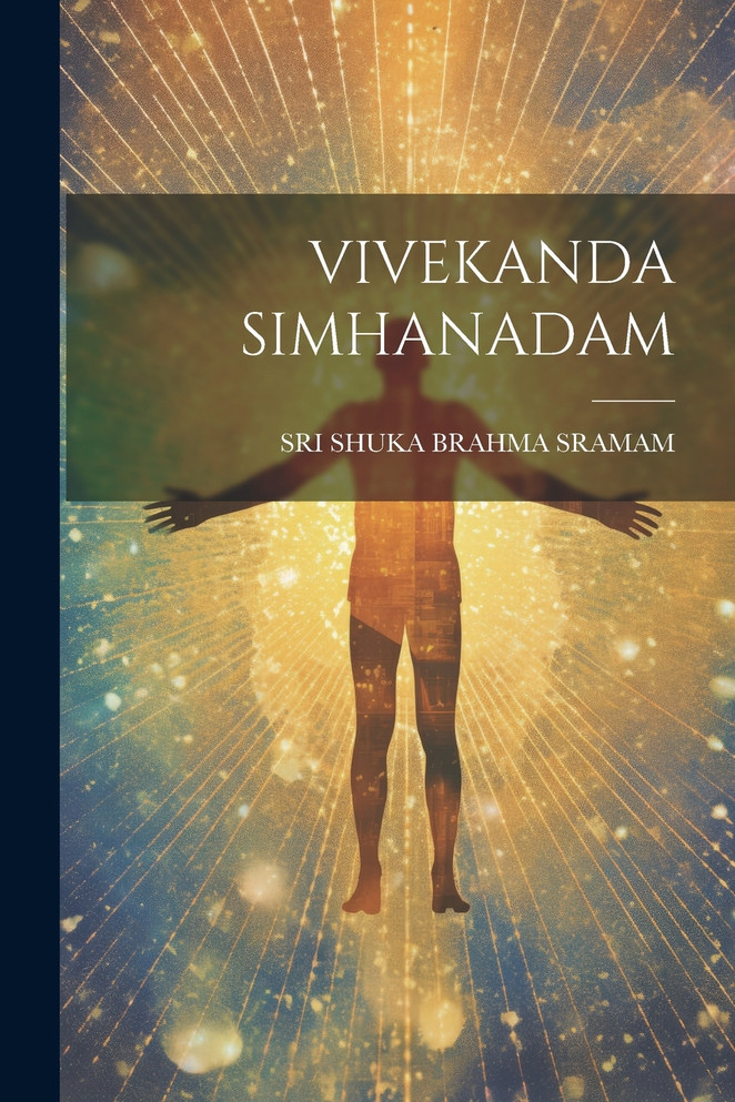 VIVEKANDA SIMHANADAM