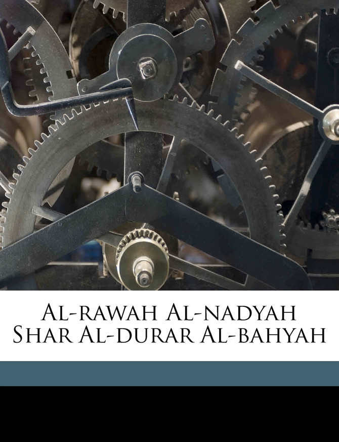 al-Rawah al-nadyah shar al-Durar al-bahyah