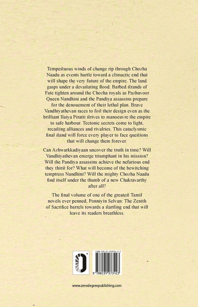 Ponniyin Selvan 5