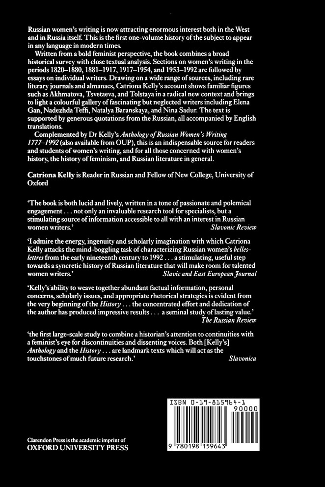 A History of Russian Women's Writing 1820-1992