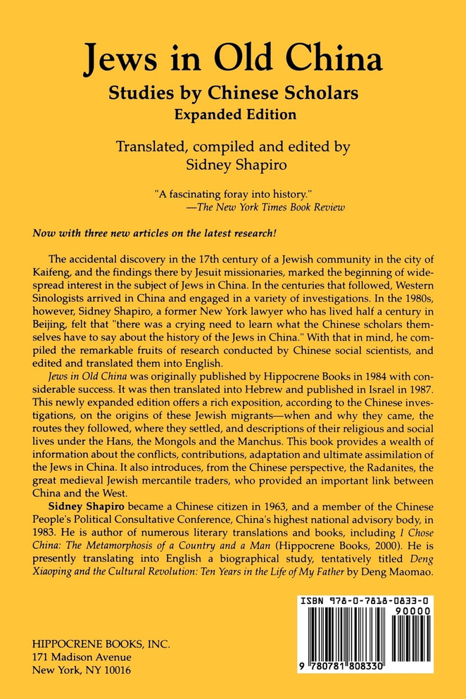 Jews in Old China