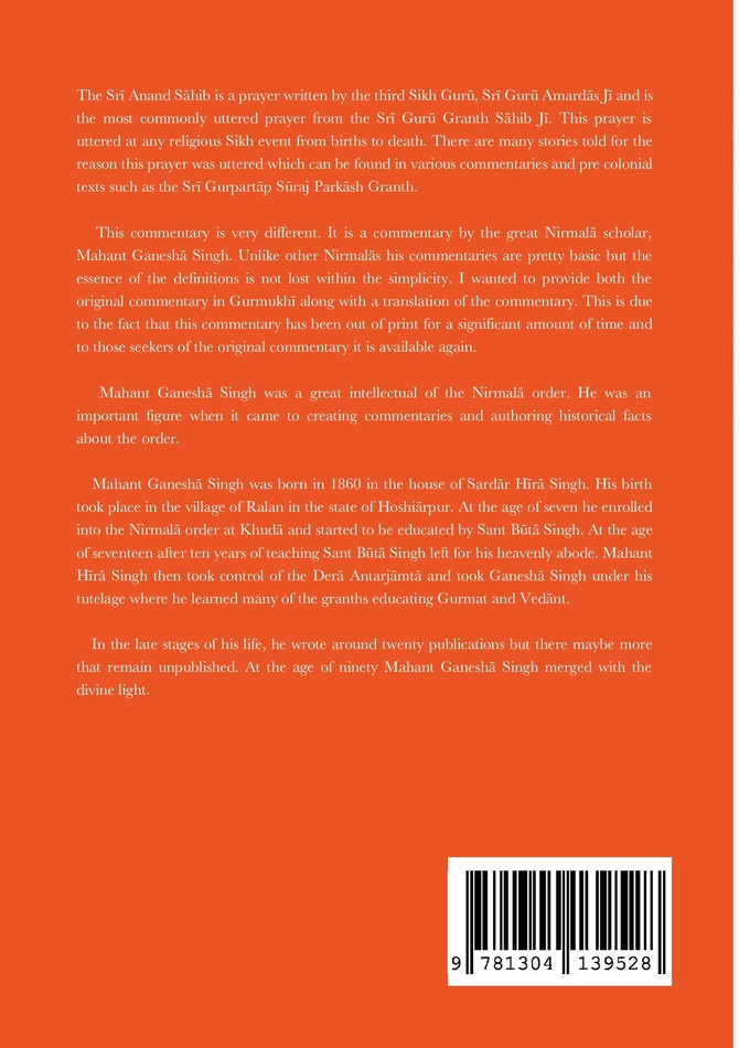 Srī Anand Sāhib commentary by Mahant Ganeshā Singh Nirmalā.