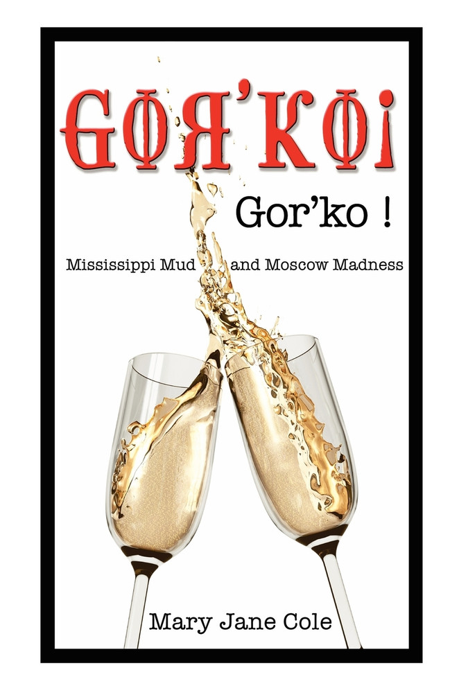Gor'ko!