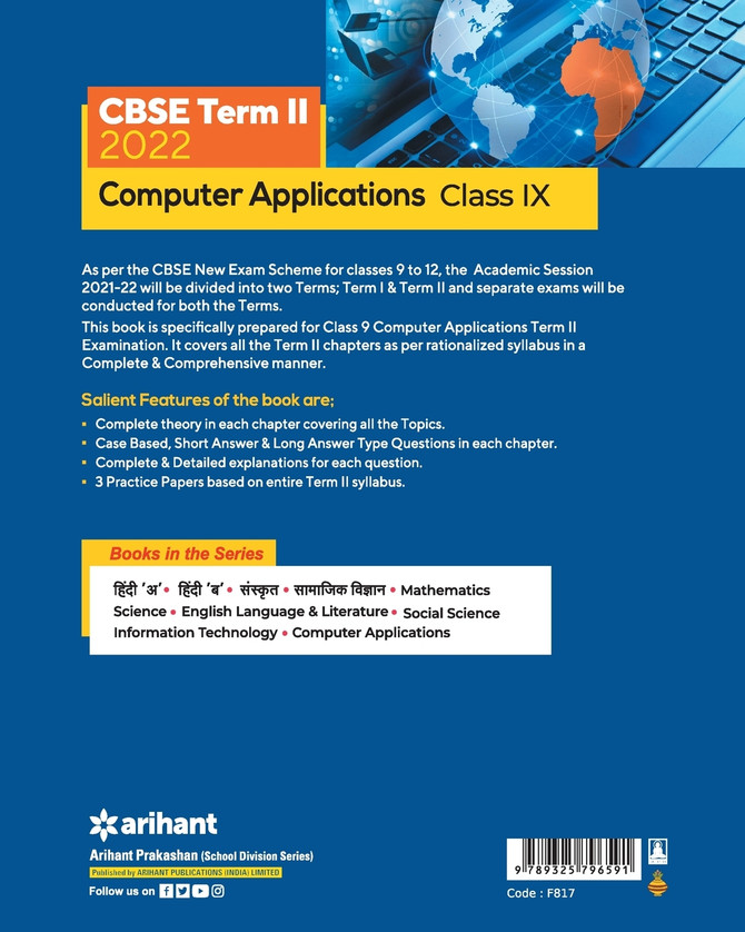 CBSE Term II Computer Applications 9th