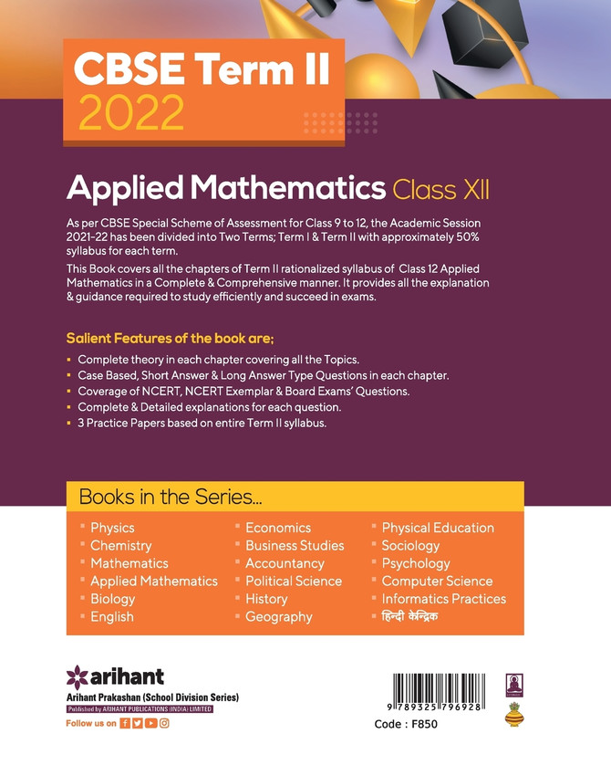 CBSE Term II Applied Mathematics 12th