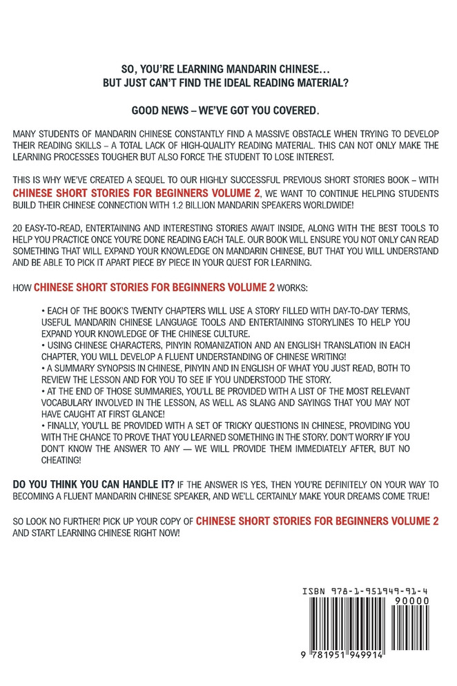 Chinese Short Stories for Beginners