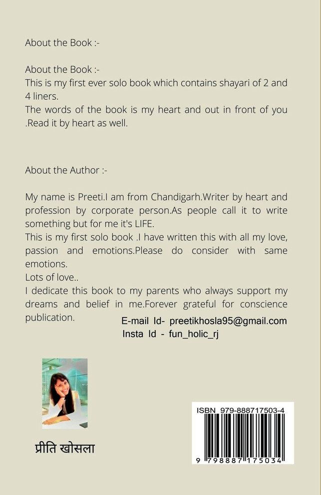 Mere Lafz / मेरे लफ़्ज़