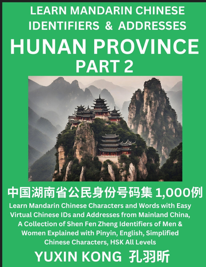 Hunan Province of China (Part 2)