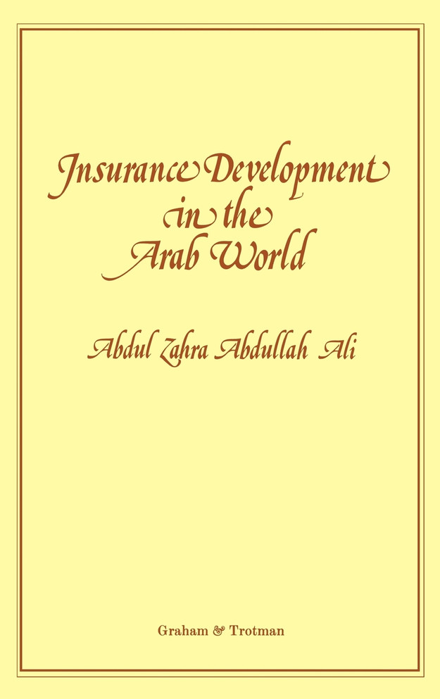 Insurance Development in the Arab World