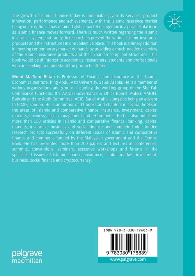 Islamic Insurance Products