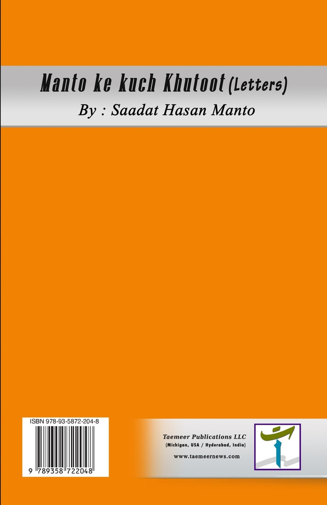 Manto ke kuch Khutoot