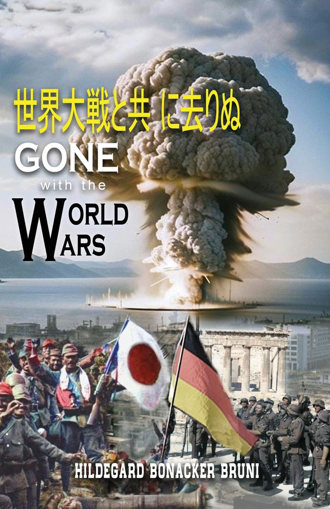 Sekai Taisen to Tomoni Kimenu