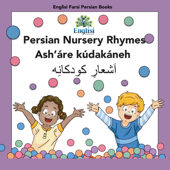 Persian Nursery Rhymes Ash'áre Kúdakáneh