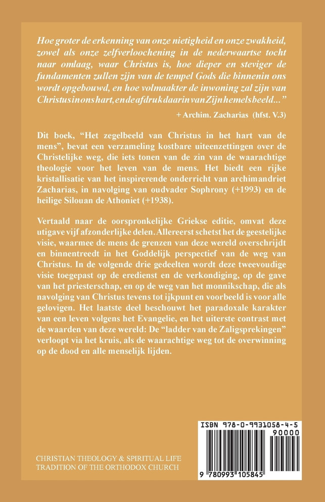 Het zegelbeeld van Christus in het hart van de mens