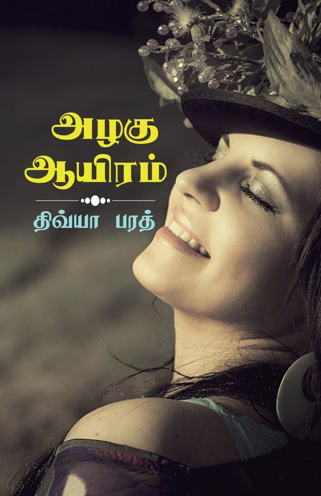 AZHAGU AAYIRAM / அழகு ஆயிரம்