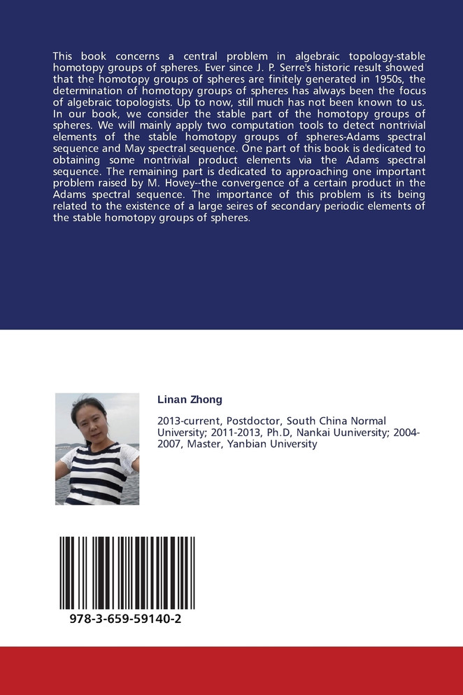 Computation of the Stable Homotopy Groups of Spheres