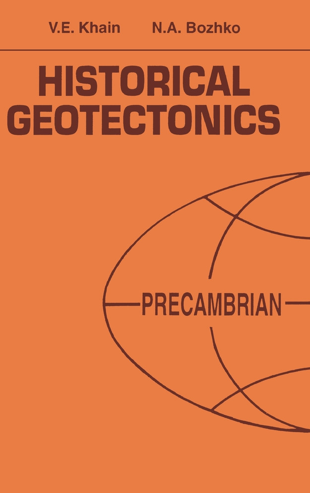 Historical Geotectonics - Precambrian