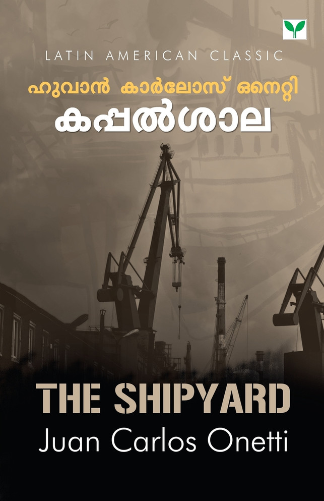 KAPPALSALA
