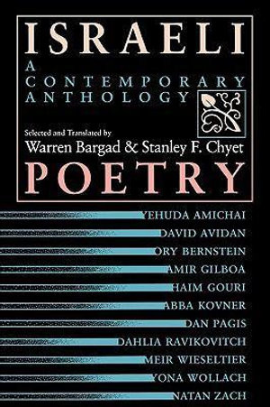 Israeli Poetry