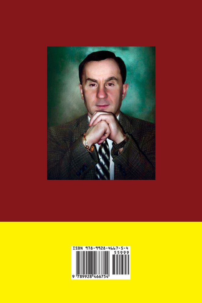 Presidenti Trump dhe këneta globaliste