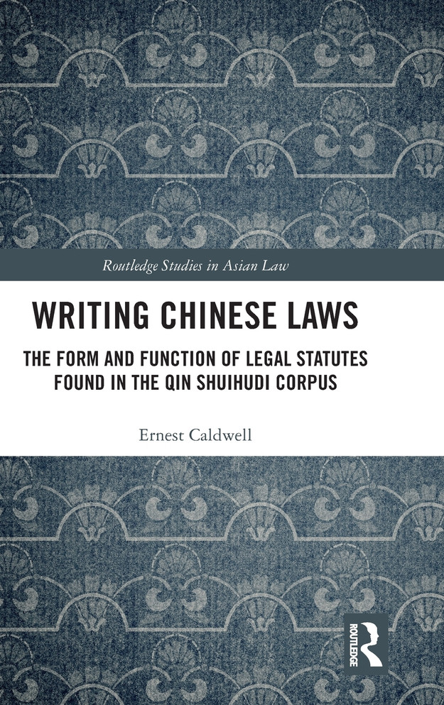 Writing Chinese Laws