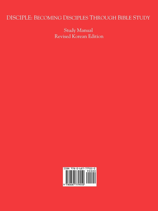Disciple I Revised Korean Study Manual