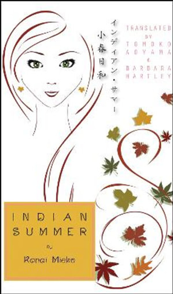 Indian Summer