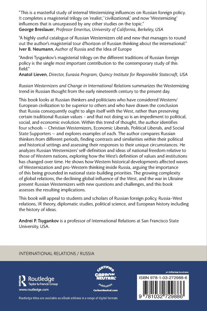 Russian Westernizers and Change in International Relations