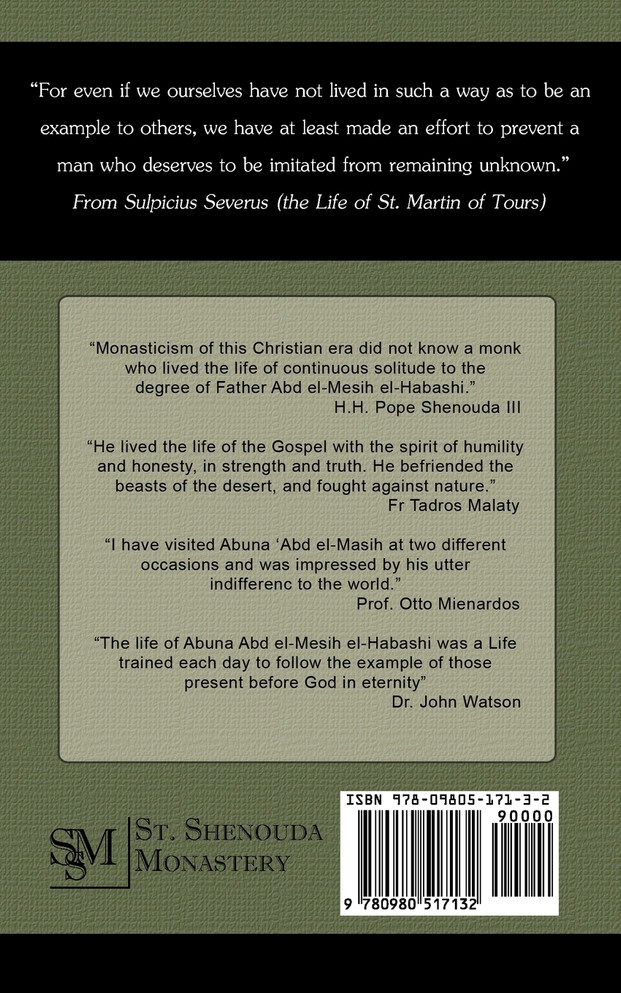 The Ethiopian Servant of Christ