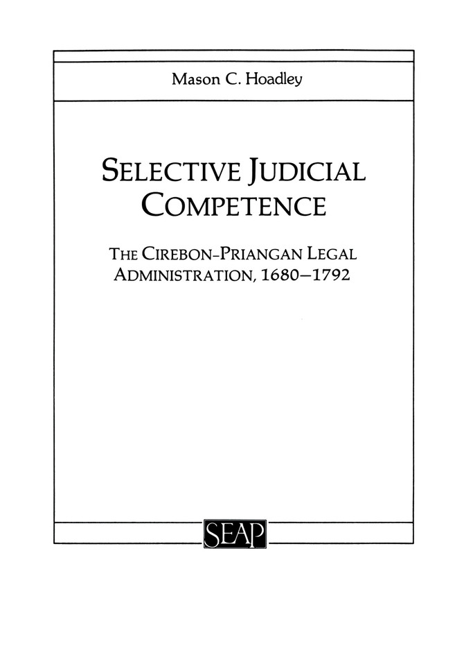 Selective Judicial Competence
