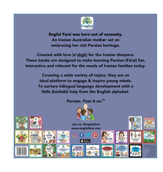 Persian Health & Well-being Salámatí va Tandorostí e man